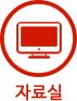 �ڷ��