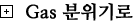 Gas �������